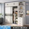 Armario Doméstico Puerta Corredera Dormitorio Celebridad de Internet Armario Resistente Duradero Propiedad de Alquiler de Madera Armario Infantil