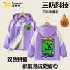 Minecraft Minecraft Ropa Chaqueta Niños Chaqueta con Capucha de Creeper Ropa para Niños Primavera Otoño Invierno