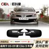 Espejo Retrovisor de Coche Transfronterizo Adecuado para Renault Clio 05-09 Cubierta de Espejo Retrovisor con Forma de Cuerno Modificación Carcasa de Espejo Mk3 Accesorios