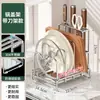 Soporte de Cuchillos Integrado de Acero Inoxidable 304 Estante Multifuncional de Almacenamiento de Cocina Encimera Hogareño Estante de Almacenamiento para Tapas de Ollas Tablas de Cortar Paños