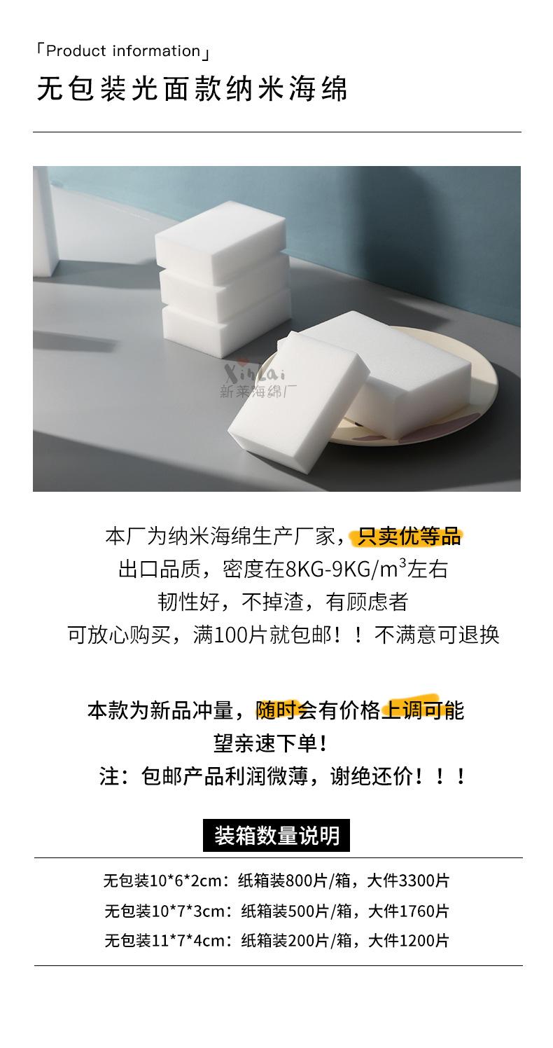 无包装详情页包邮上_01