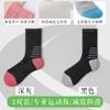 Calcetines Deportivos con Planta de Toalla para Mujer de Media Pantorrilla Profesionales para Fitness Sin Costuras Absorbentes de Sudor Transpirables para Exteriores Ciclismo Correr Tenis