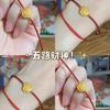 Significado Buen Brazalete de los Cinco Caminos Dios de la Riqueza Cuentas de Transferencia El Mismo Brazalete de Xiao Zhan Año Animal Cuerda Roja Simple y Versátil Regalo