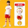 Disfraces para la Actuación del Coro Infantil del Día Nacional, Atuendos de la Universidad de Tsinghua y la Universidad de Pekín, Conjuntos de Manga Corta para Niñas y Niños, Atuendos para Hermanos, Ropa de Verano
