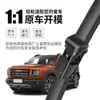 Adecuado para Escobillas Limpiaparabrisas Great Wall Haval Big Dog, Tiras de Goma Sin Hueso Haval de Alta Definición, Escobillas Limpiaparabrisas Delanteras Sin Hueso Big Dog Modelo 2021