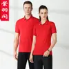 Empresa de impressão de camisas polo roupas de trabalho camiseta manga curta lapela roupas de trabalho publicidade camisa cultural logo publicidade