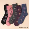 Meias Espessas de Inverno para Idosos Outono e Inverno Meias Quentes de Fio Penteado Soltas Meias de Toalha Femininas Meias Quentes Espessas de Lã