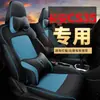 CLY adequado para Changan CS35 capa de assento especial capa de almofada personalizada moda esportiva couro almofada para todas as estações