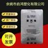 Pp Zhenhai Refining and Chemical Epc30R (Ppb-M09) Polipropileno de Alto Impacto Grado para Moldeo por Inyección para Aplicaciones Eléctricas y de Electrodomésticos
