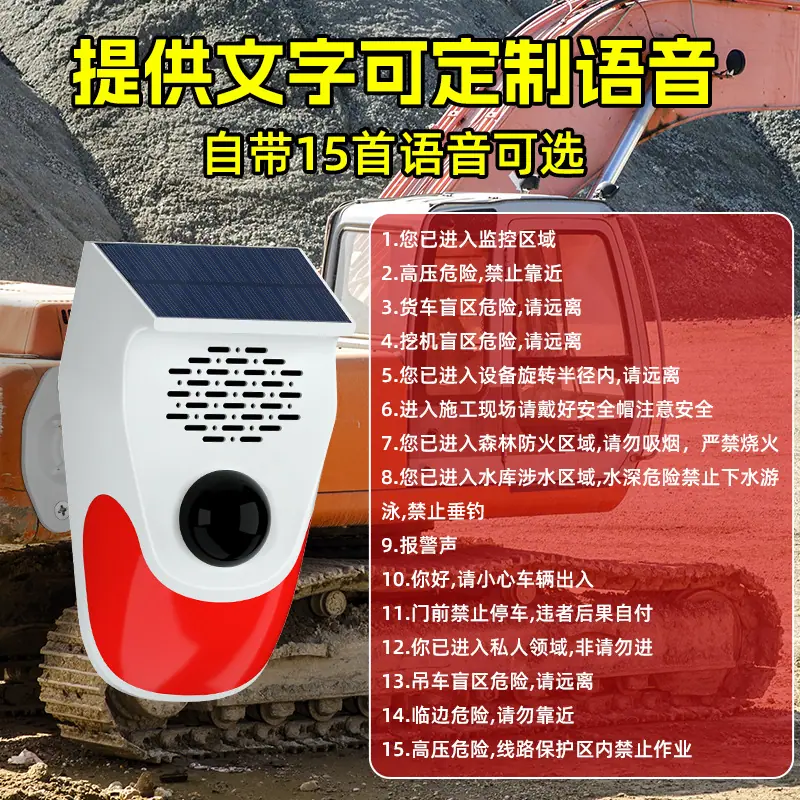 CT90Y可选15首语音.jpg