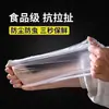 Restos Calentados Película Fresca para Cubrir Sellado Casero Horno de Microondas Refrigerador Autocubierta Grado Alimenticio Desechable
