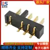 Suporte de bateria para dispositivo médico espaçamento 2.5PH conector de bateria de laptop assento macho B02M-A-4P-R1 anticongelante