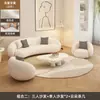 Sofá de Tela Color Crema para Recepción de Salón de Belleza, Sala de Estar Minimalista Moderna para Apartamento Pequeño Creativo, Diseño Curvo para Tienda de Ropa, Popular en Redes Sociales