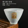 Tazas de Té Doble Uso Hechas a Mano para Uso Doméstico con Belleza Única
