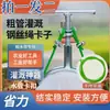 Nueva Herramienta de Riego para Regar el Suelo, Clip para Manguera de Riego, Clip Grueso para Manguera de Riego por Goteo, Clip para Cable de Acero, Abrazadera para Tubería y Abrazadera para Manguera