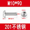Tornillos de Acero Inoxidable 201 de Cabeza Semirredonda con Hexágono Interior Tornillos de Cabeza Plana Tornillos de Cabeza de Hongo Pernos Redondos de Copa M3M4M5M6M8M10