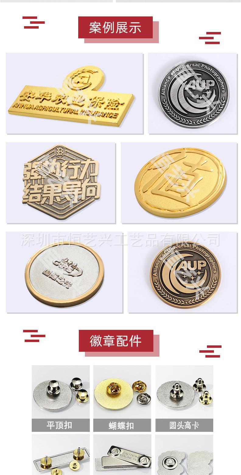 小徽章详情页_20.jpg