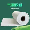 Fieltro de Nano-Aerogel de Sílice para Aislamiento de Equipos de Tuberías de Calderas de Alta Temperatura, Repelente al Agua, Ignífugo, Absorbente de Sonido, Aislamiento Térmico