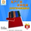 Adesivo de filme difusor óptico vermelho com verso adesivo filme vermelho Filme Azul filme funcional cor tamanho podem ser selecionados pet