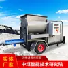 Máquina Todo en Uno para Mezcla y Bombeo de Lechada Tipo 5000 Máquina Todo en Uno para Bombeo Simple y Fácil de Usar en Venta Varias Máquinas Todo en Uno para Bombeo