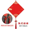 Dez mil cartão vermelho duro caractere fu quadrado nó chinês pingente cartões de papel xuan para couplets de primavera pincel de ponta de feltro escrito à mão caractere fu cartão de bênção atacado