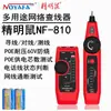 Rastreador de Cable de Red, Probador de Red, Buscador de Cables, Dispositivo de Detección y Rastreo de Cables, Dispositivo de Emparejamiento de Cables, POE, Ratón Inteligente NF-810