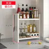 Estante de almacenamiento para cocina, especiero de encimera, estante de almacenamiento multicapa para salsa de soja y condimentos, estante de almacenamiento para estufa