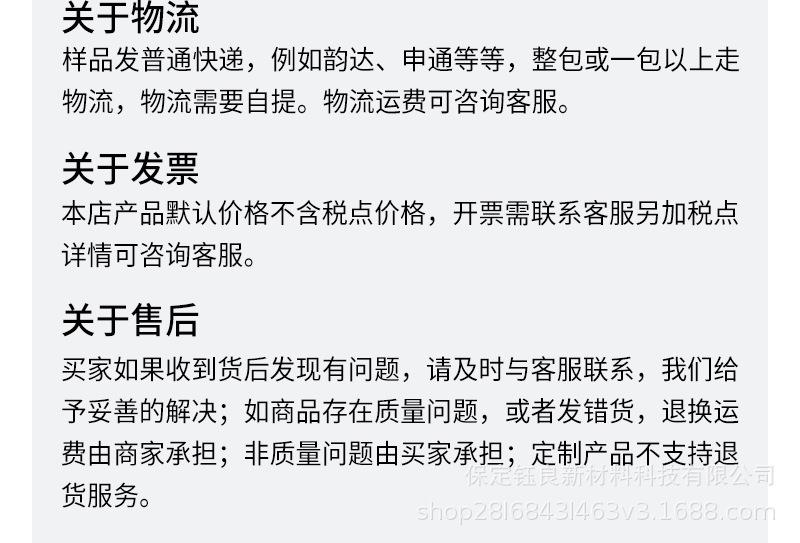 人造草坪垫_23