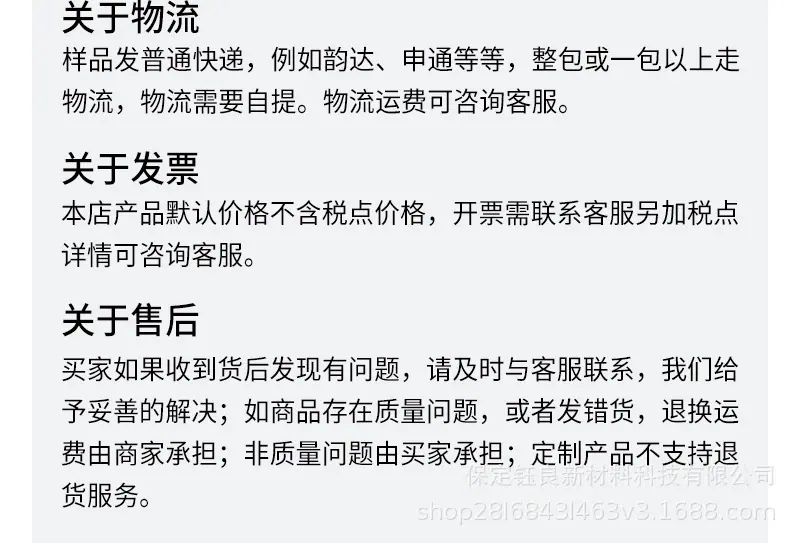 人造草坪垫_23