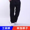 Conjunto de Roupas de Trabalho de Manga Longa para Reparo Automotivo e Proteção do Trabalho Oficina de Fábrica Jaqueta Refletora para Ferramentas Masculina Roupas de Trabalho para Primavera e Outono