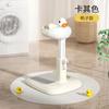 Estante para bañera de bebé de pie pato pellizcar llamado estante de baño altura ajustable bebé niño y niña lavado trasero soporte