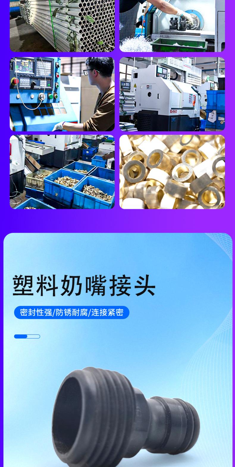 塑料奶嘴接头详情_05.jpg