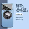 Adecuado para iPhone 17 Pro Max, Funda Magnética para Teléfono con Ventana Grande Mate, Funda Protectora de Cobertura Total Apple 16