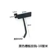 Gancho para tablero ranurado gancho universal para tablero gancho tipo Apple gancho para tablero con agujeros gancho para estante de tubo cuadrado venta al por mayor de fábrica