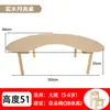 Mesa Arco para Jardim de Infância Madeira Maciça Mesa Lua Mesa e Cadeira de Educação Infantil Mesa Aprendizagem Pintura Arte Mesa Crescente Mesa para Creche