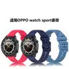 Adecuado para Oppo Watch Sport Correa de Silicona con Hebilla de Color Oppo Sport Correa Transpirable con Agujeros de Silicona