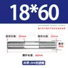 Tornillos de Doble Extremo de Acero Inoxidable 304, Pernos Extendidos de Longitud Igual, Biela, Varillas Roscadas, Barras Roscadas M12-M24