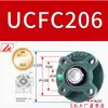 Rodamiento de rótula con carcasa Lk Ucfc204Fc205Fc206Fc207Fc208Fc209Fc210 Carcasa de rodamiento