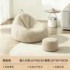 Puf perezoso para sofá para uso doméstico, silla moderna acogedora, sofá sencillo para balcón, sillón reclinable individual de ocio, tatami de dormitorio