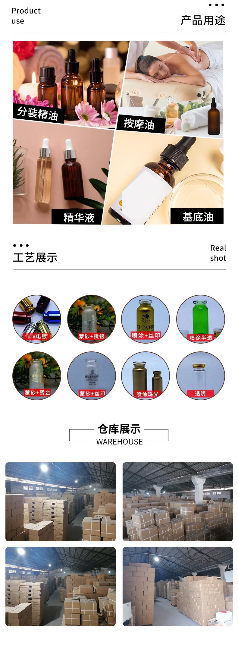 详情_14.jpg