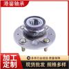 Cubo de Roda com Rolamento Shandong Gangjun 294-3 Kit de Cubo de Roda Dianteira e Rolamento Rolamento Duplo Silencioso para Fit
