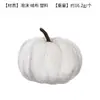 Decoração de abóbora de veludo artificial Amazon, abóbora embrulhada em tecido para Halloween, abóbora para festival da colheita de Ação de Graças, atacado do fabricante