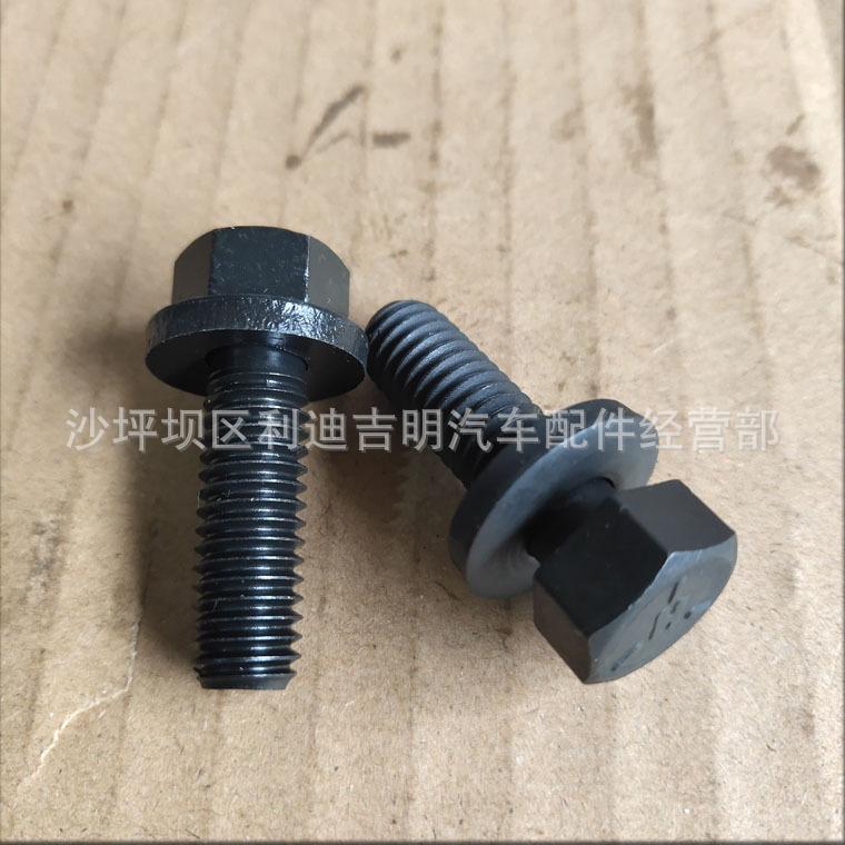 详情页螺栓3040838_1.jpg