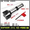 Cabeça de Corte de 90 Graus Bap400R Suporte de Ferramenta de Fresamento CNC Morse Mt4 Ferramenta Indexável de Ângulo Reto Cabeça de Fresamento Apmt1604