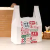 Bolsa de embalaje de plástico engrosada bolsa de embalaje para llevar bolsa de alimentos bolsa de embalaje para repostería privada bolsa tipo camiseta con impresión a color tamaño grande