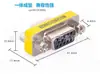 Adaptador VGA fêmea para fêmea adaptador VGA macho para fêmea Cabeça de extensão de cabo VGA adaptador de 15 furos para 15 furos