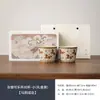 Caneca de Chá Cultural e Criativa da Cerâmica Ru de Dunhuang, Caneca de Cerâmica Exquisita de Alto Valor para Refrigerante, Copo para Beber, Presente para Professores e Líderes