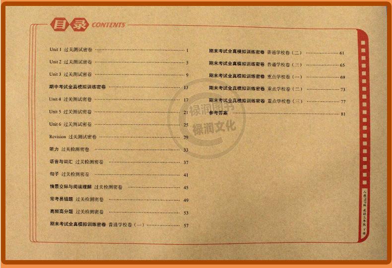 详 (33)
