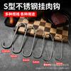 Gancho de Acero Inoxidable en Forma de S para Colgar Salchichas, Ganchos Puntiagudos en Forma de S para Colgar Cerdo, Ganchos para Pato Asado, Montaje en Pared para Almacenamiento en Cocina