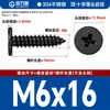 Tornillos Autorroscantes de Cabeza Plana de Acero Inoxidable 304 Cabeza CA Cabeza Avellanada Phillips Tornillos Autorroscantes M2M4M5M6mm